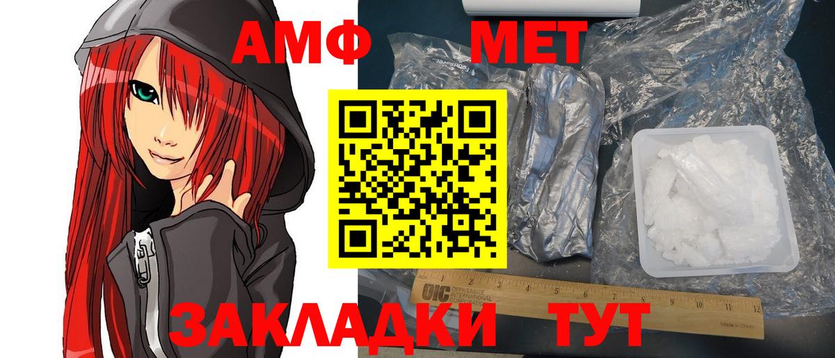 Amphetamine 97%  Вход с VPN  Ногинск 