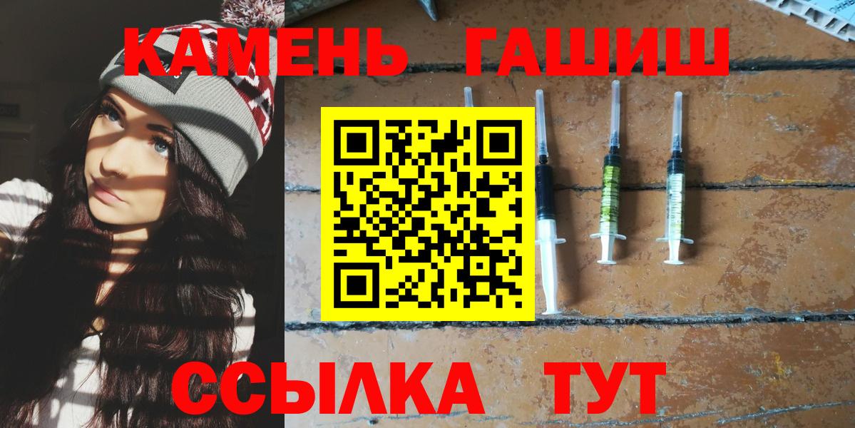 ГАШИШ гашик  Вход с VPN  ГАШИШ  ГАШИШ индика сатива  Ногинск 