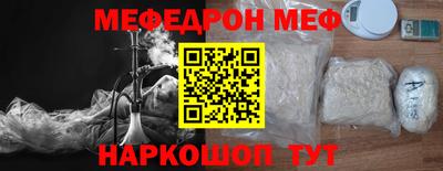 тгк Братск