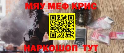 экстази Боровичи