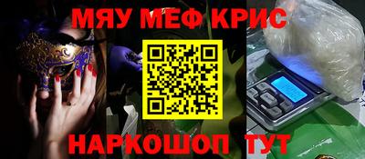 ALPHA PVP Брянск