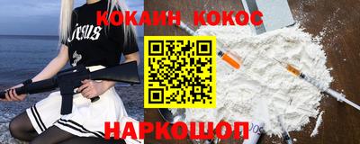 ALPHA PVP Брянск