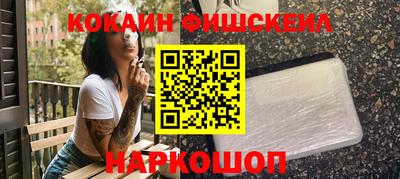 экстази Боровичи