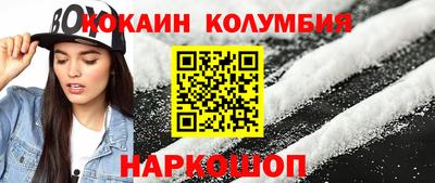 тгк Братск