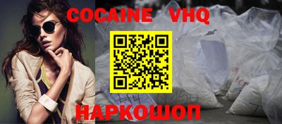 тгк Братск