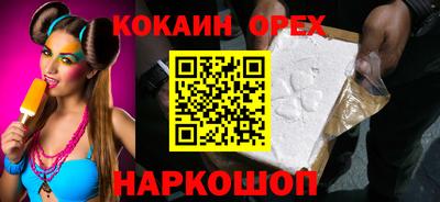 ALPHA PVP Брянск