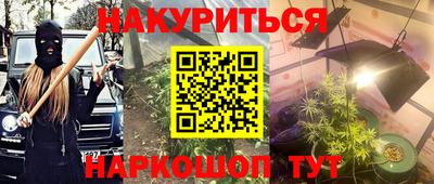 ALPHA PVP Брянск