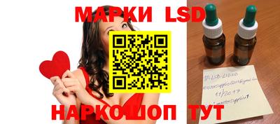 экстази Боровичи