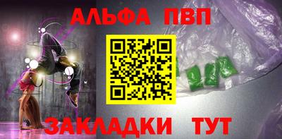 тгк Братск