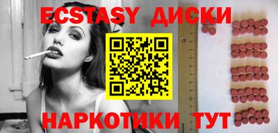 тгк Братск