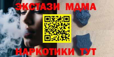 ALPHA PVP Брянск