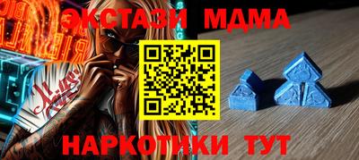 экстази Боровичи