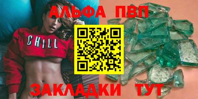 экстази Боровичи