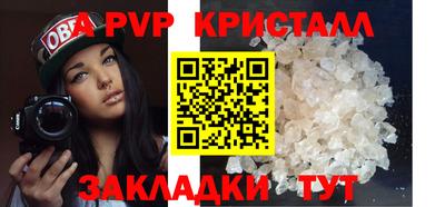 экстази Боровичи