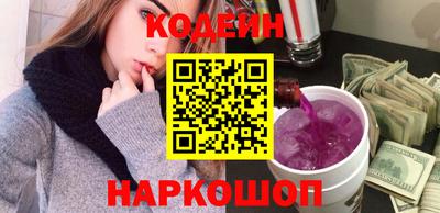 тгк Братск