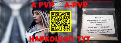 экстази Боровичи