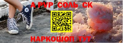 тгк Братск