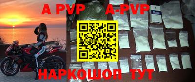 экстази Боровичи