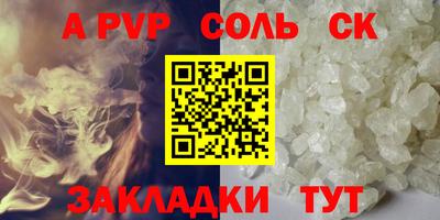 экстази Боровичи