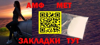 экстази Боровичи
