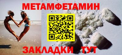 ALPHA PVP Брянск
