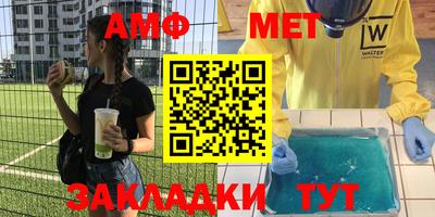 экстази Боровичи