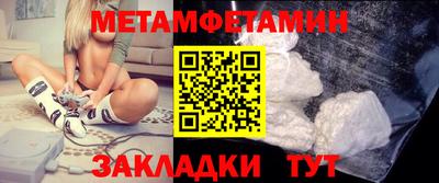 экстази Боровичи