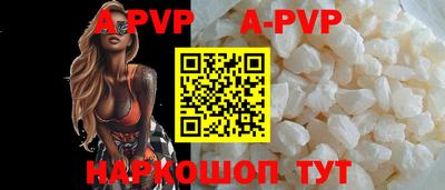 экстази Боровичи