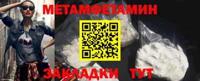 ALPHA PVP Брянск