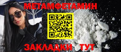 ALPHA PVP Брянск
