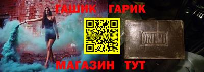 синтетический гашиш Владикавказ