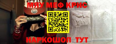 ALPHA PVP Брянск