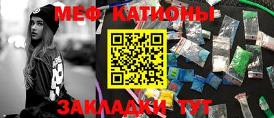 тгк Братск