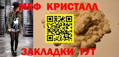 мефедрон VHQ Владимир