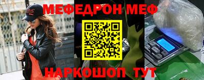 тгк Братск