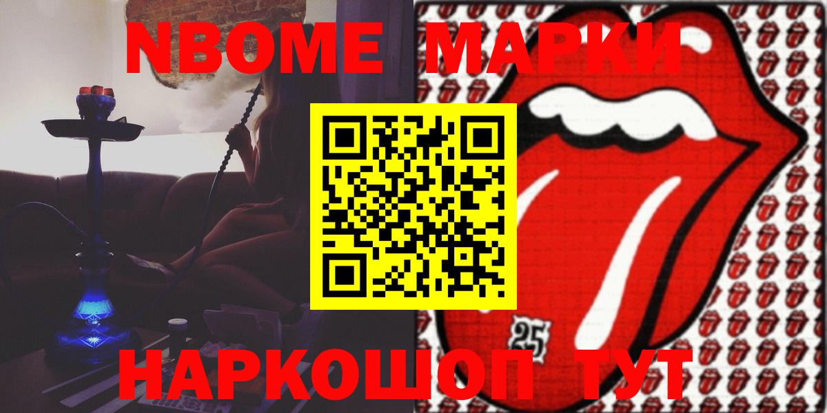 ЛСД экстази кислота Ногинск