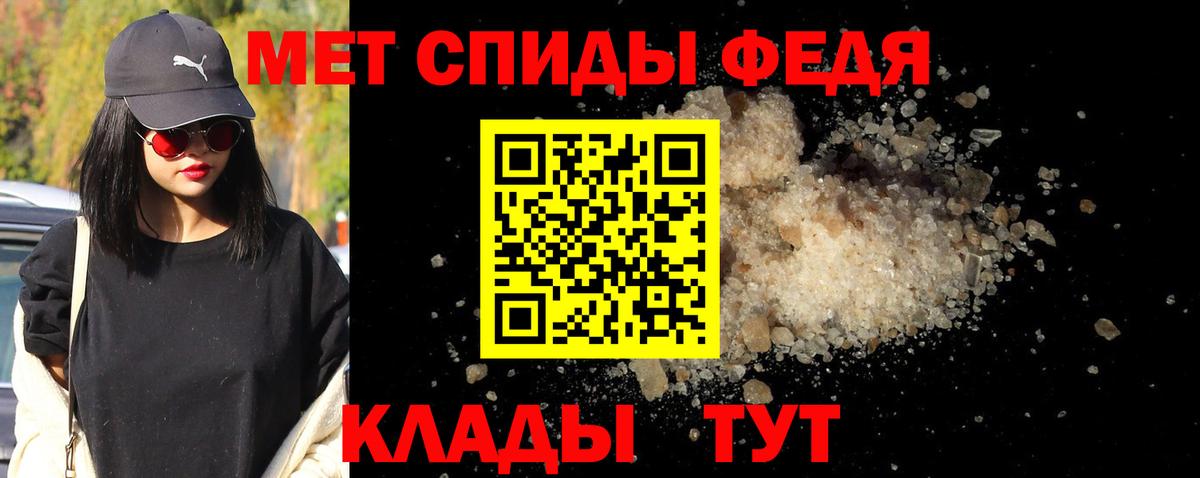 Первитин кристалл Ногинск