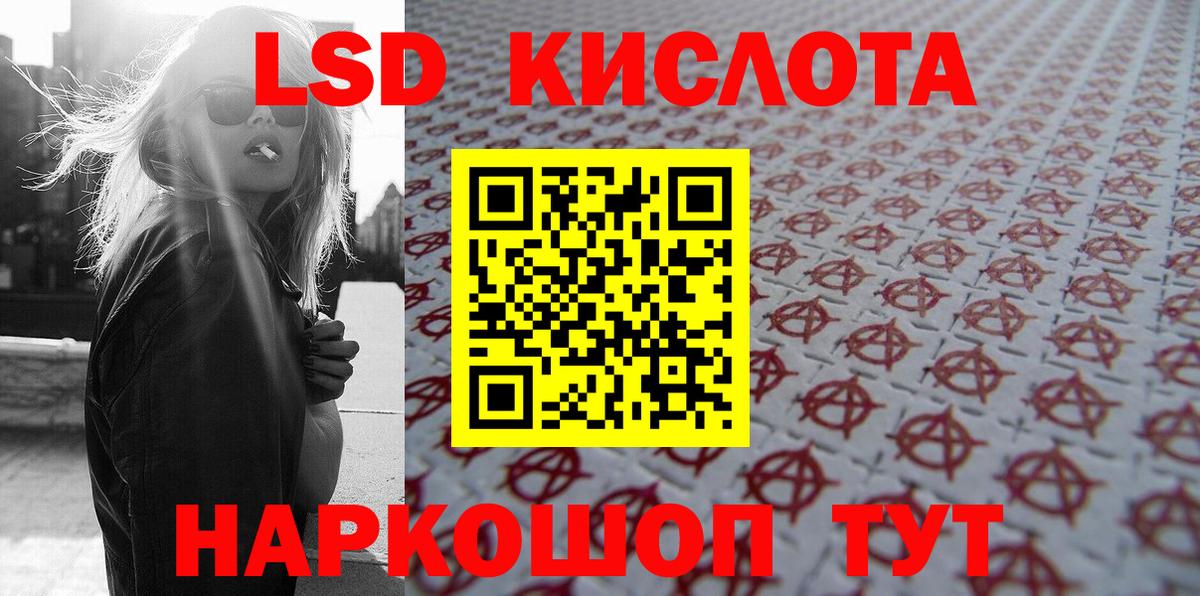 Наркотические марки  Вход с VPN  Марки NBOMe 1500мкг  где купить наркоту  Марки NBOMe 1500мкг  Ногинск 