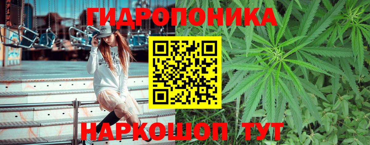 Бошки Шишки Bruce Banner  Канабис конопля  Ногинск  Канабис Ganja  Вход с VPN 